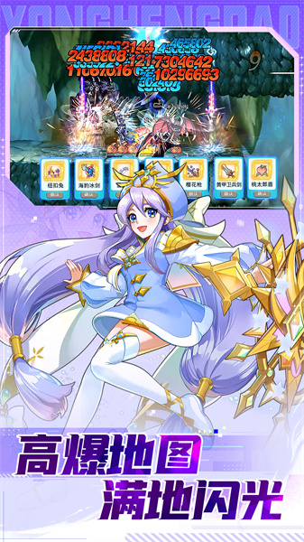 永恒島手游官網(wǎng) v1.0.2 安卓版 0