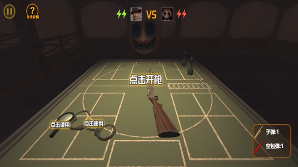 我與惡魔的對(duì)局 v2.0.0 安卓版 1