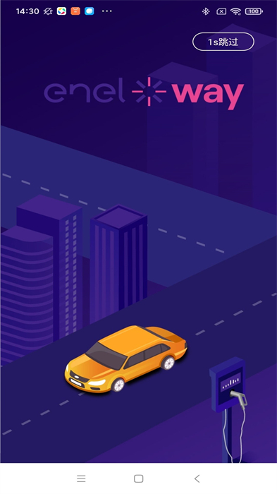 意科能源 v1.4.5 安卓版 2