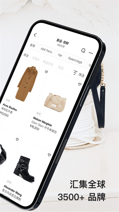 farfetch發(fā)發(fā)奇全球買(mǎi)手店集合平臺(tái)2