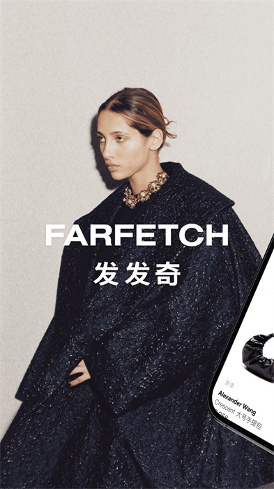 farfetch發(fā)發(fā)奇全球買(mǎi)手店集合平臺(tái)3