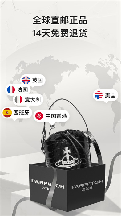 farfetch發(fā)發(fā)奇全球買(mǎi)手店集合平臺(tái)1