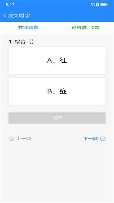 大河云融媒体平台 v5.2.1 安卓版2
