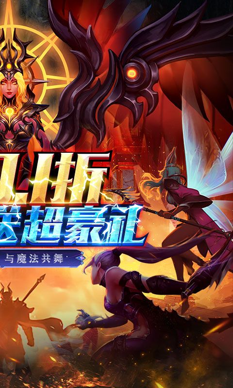 大道爭鋒 v1.01.001 3