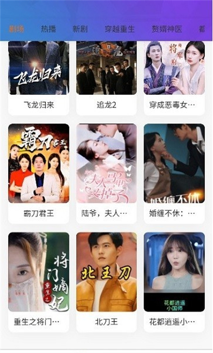 全民劇場 v1.4.5 安卓版 1