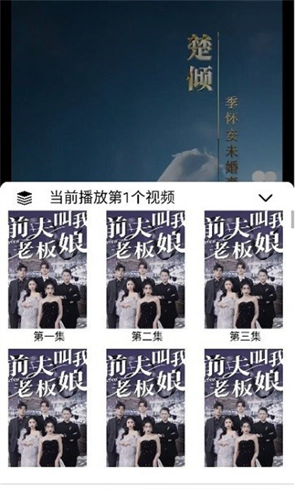 全民劇場 v1.4.5 安卓版 0