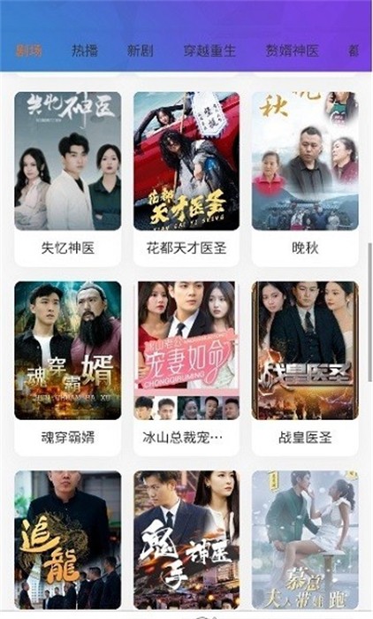 全民劇場 v1.4.5 安卓版 2