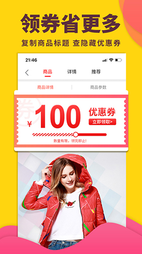 怪咖最新版 v4.5.0 安卓版 2