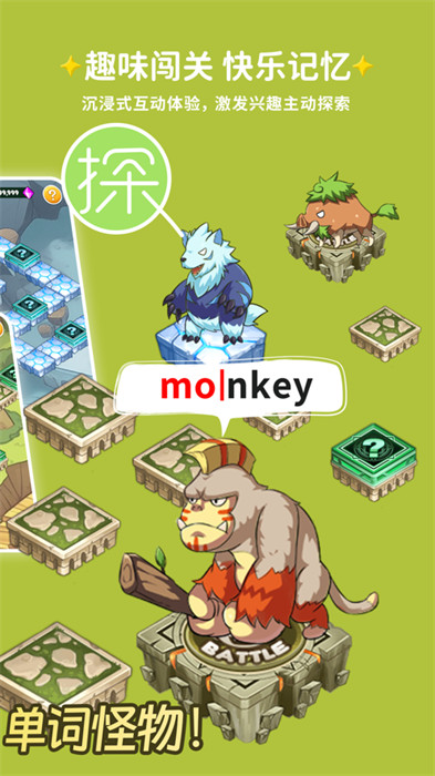 闖詞AI v3.7.0 安卓版 1