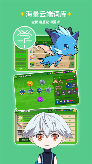 闖詞AI v3.7.0 安卓版 2