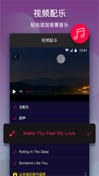 速剪視頻手機版 v3.4 安卓版 2