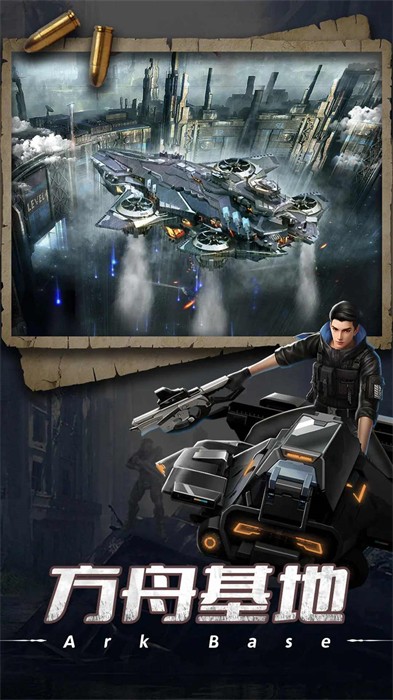 末日進(jìn)化 v0.1.473 安卓版 3