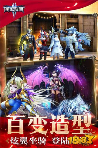 暗黑黎明2華為客戶端 v3.9.0 安卓版 0