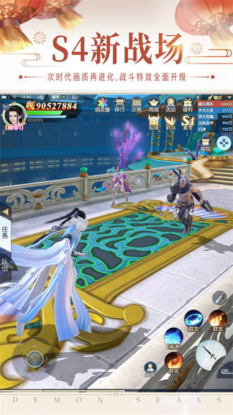 華為版鎮(zhèn)魔曲客戶端 v1.4.27 安卓版 1