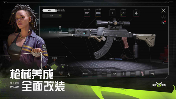 2024螢火突擊國際服手游3