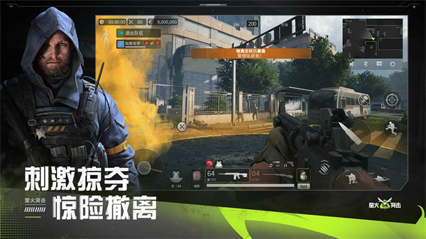 2024螢火突擊國際服手游1