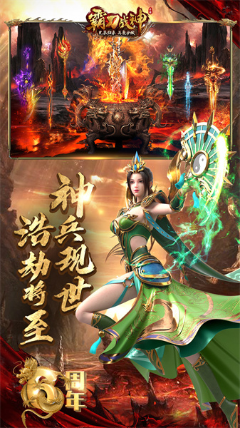 霸刀戰(zhàn)神華為客戶端 v15.4安卓版 1