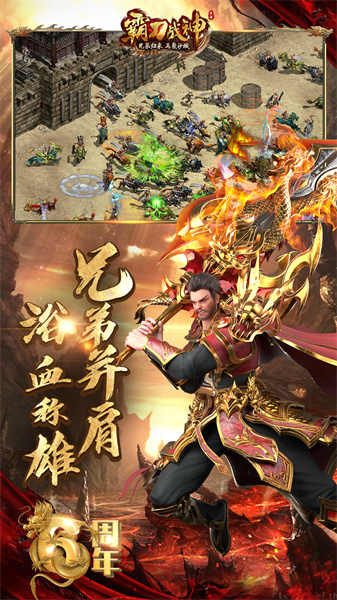 霸刀戰(zhàn)神華為客戶端 v15.4安卓版 3