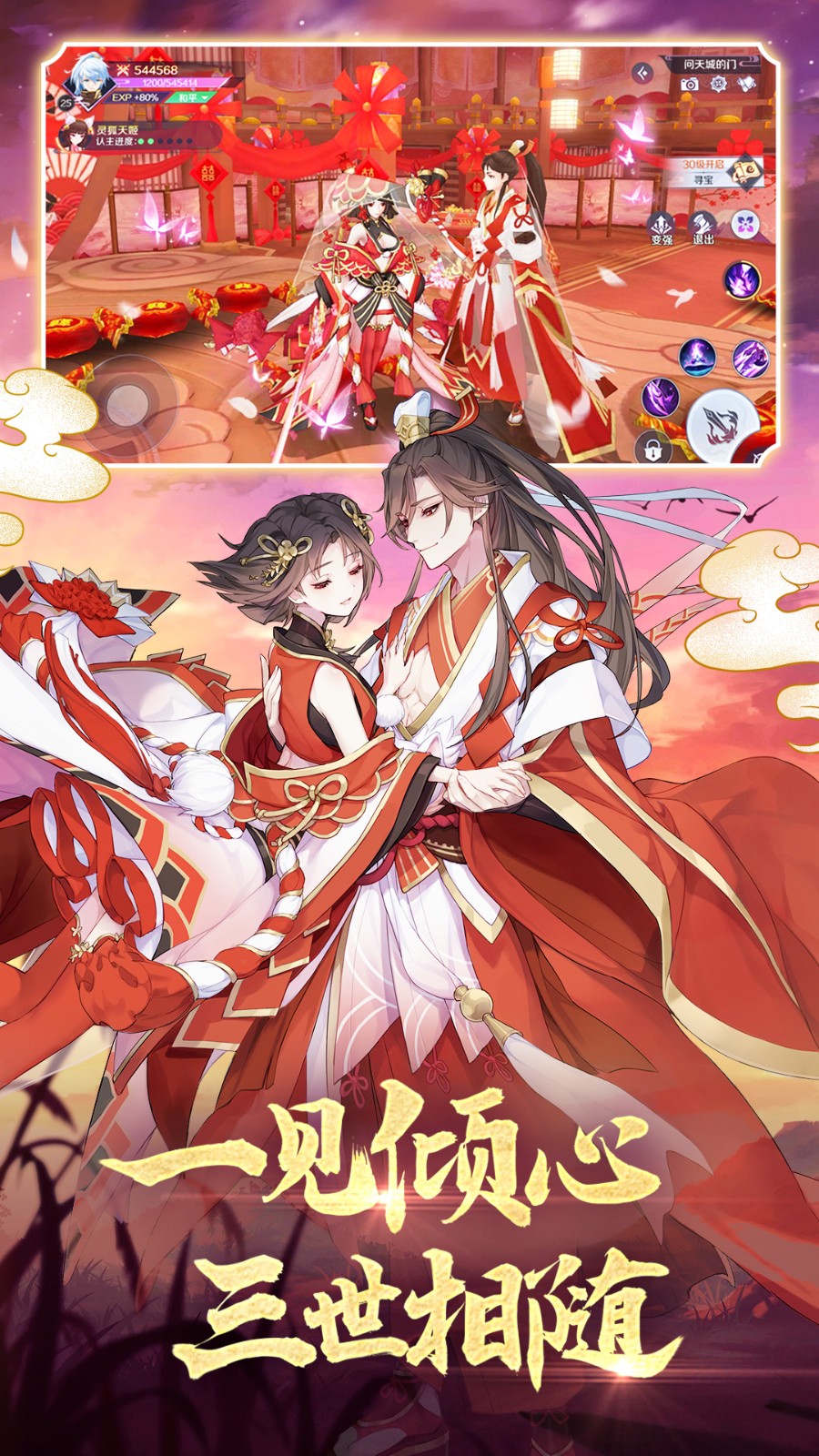 天姬變華為客戶端 v0.40.00安卓版 3