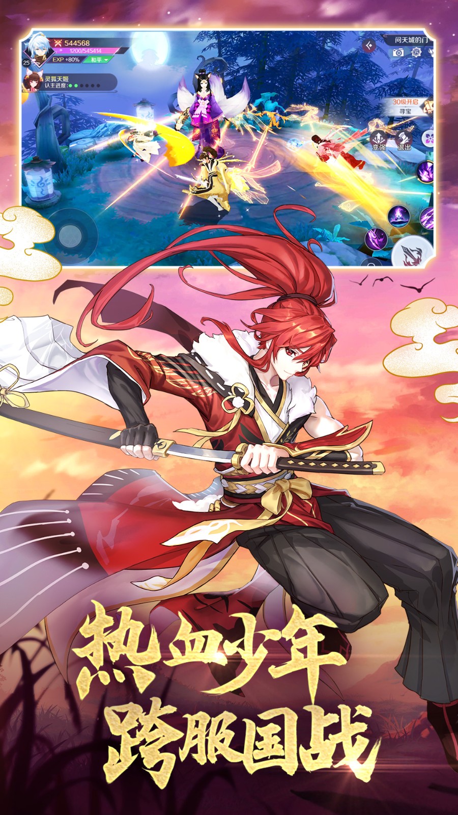 天姬變華為客戶端 v0.40.00安卓版 4