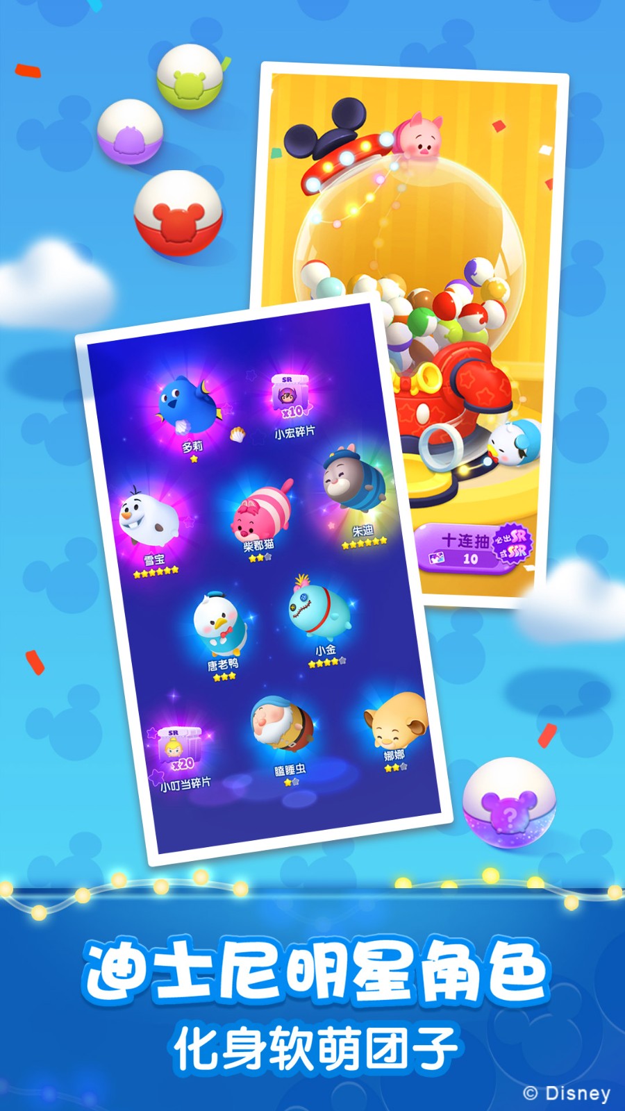 松松總動(dòng)員華為手機(jī)登錄版 v2.6.620 安卓版 3