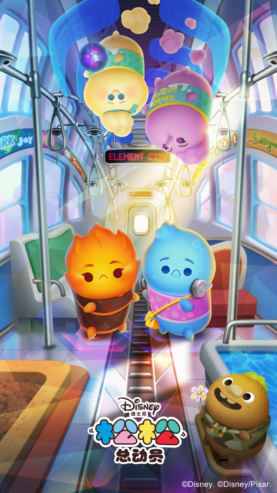 松松總動(dòng)員華為手機(jī)登錄版 v2.6.620 安卓版 4