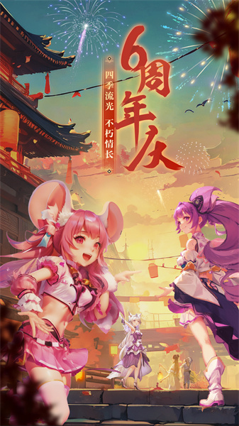 華為版西游女兒國(guó) v1.12.2201 安卓版 2