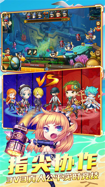 百戰(zhàn)斗斗堂最新正版 v16.3.7 安卓版 3