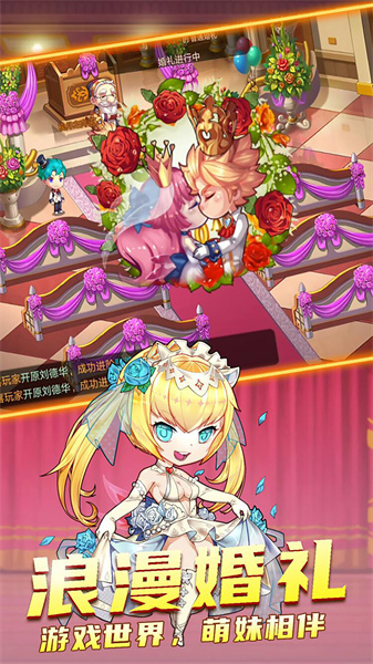 百戰(zhàn)斗斗堂最新正版 v16.3.7 安卓版 1