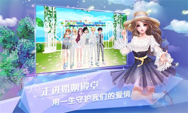 華為版炫舞浪漫愛 v1.43.0 安卓版 0