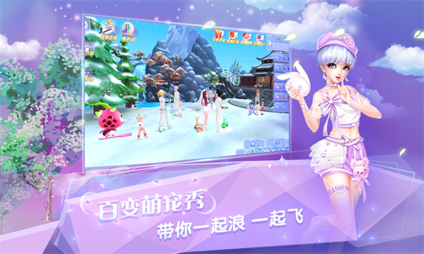 華為版炫舞浪漫愛 v1.43.0 安卓版 2