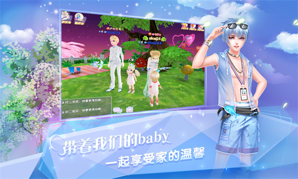 華為版炫舞浪漫愛 v1.43.0 安卓版 1