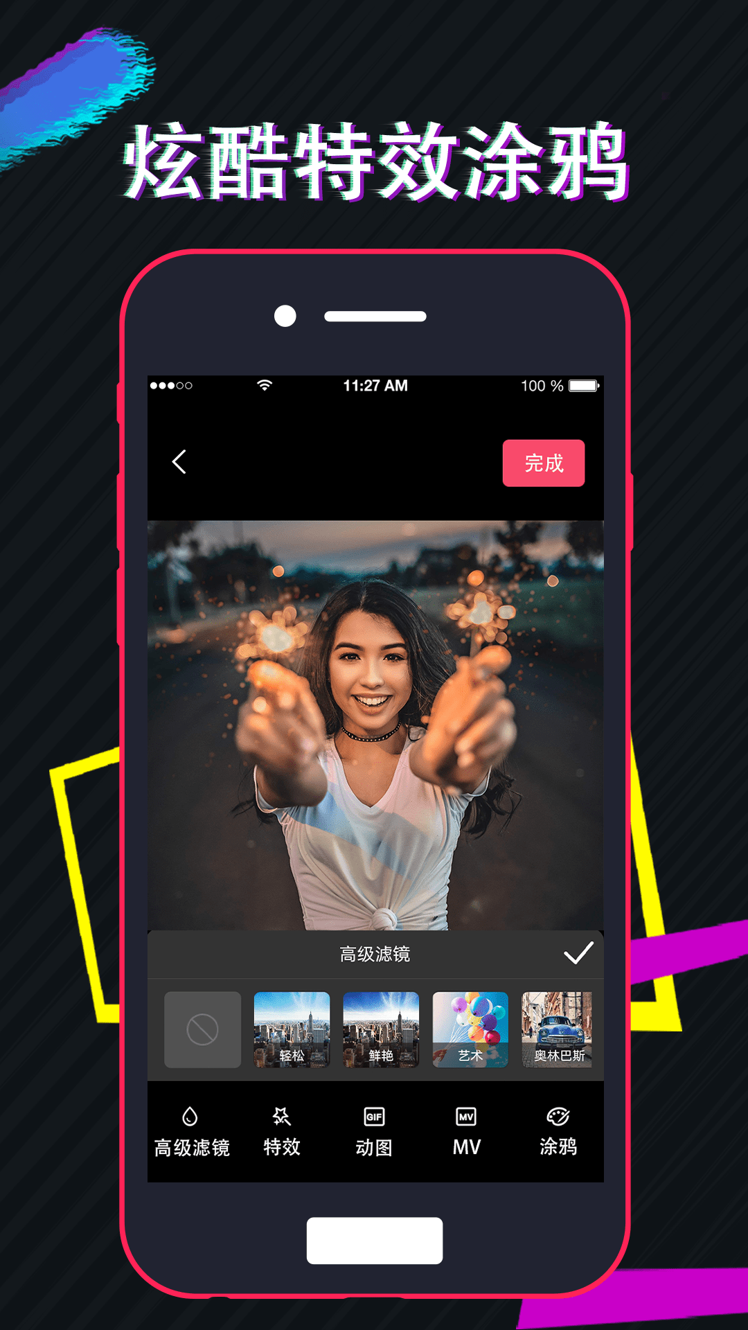 視頻編輯工廠(chǎng)手機(jī)版 v6.3.4 安卓版 2