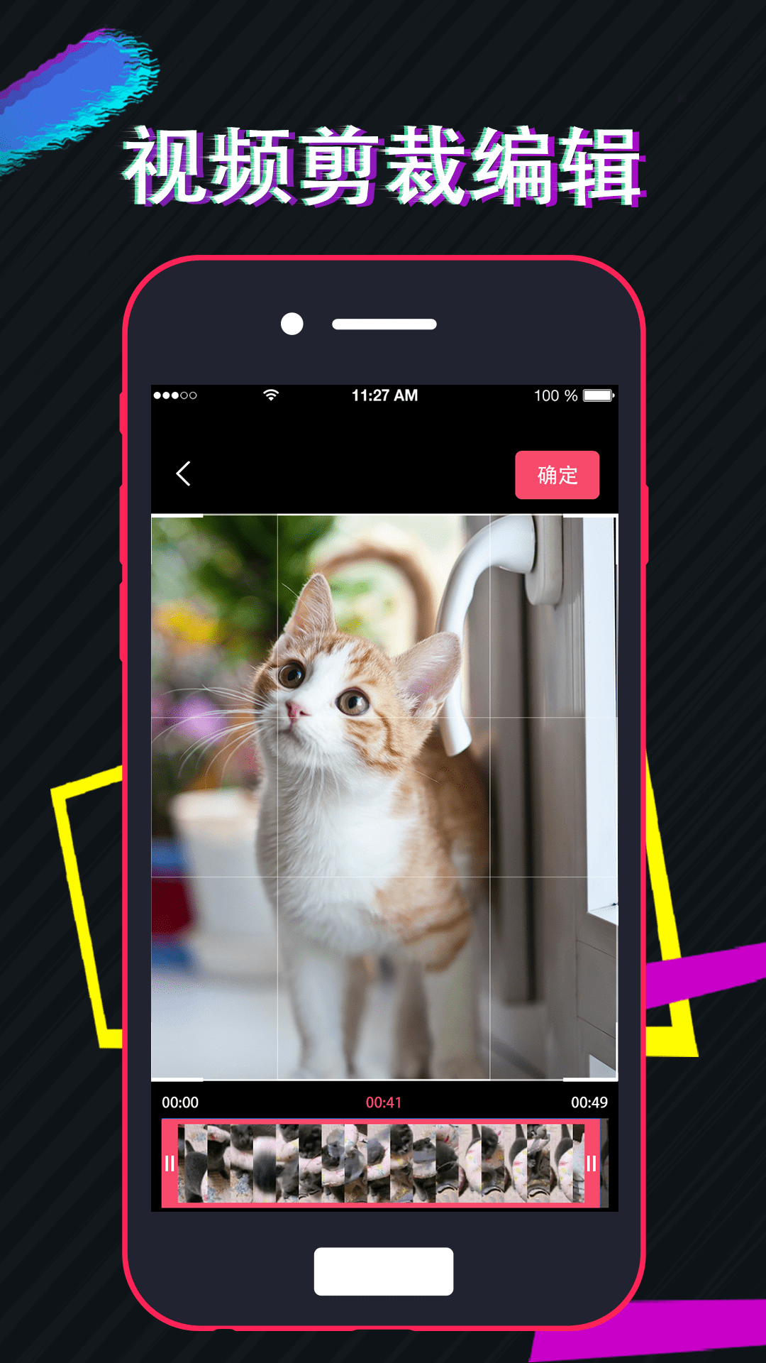 視頻編輯工廠(chǎng)手機(jī)版 v6.3.4 安卓版 3