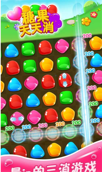 糖果天天消手游 v1.0.4 安卓版 1