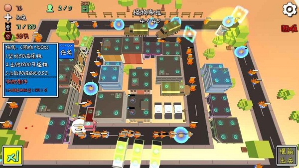 我的塔防最新版(mytd) v1.241012 安卓版 1