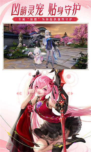 大唐無雙華為客戶端 v2.0.39 安卓最新版本 0