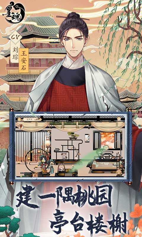 墨魂華為服 v1.4.6 安卓版 2