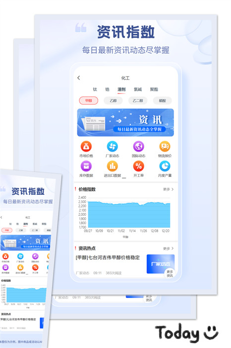 涂多多涂料商城 v6.3.1 0