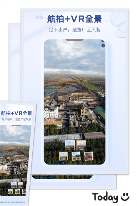 涂多多涂料商城 v6.3.1 2