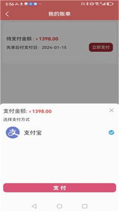 巨頭優(yōu)品 v1.0.0 0