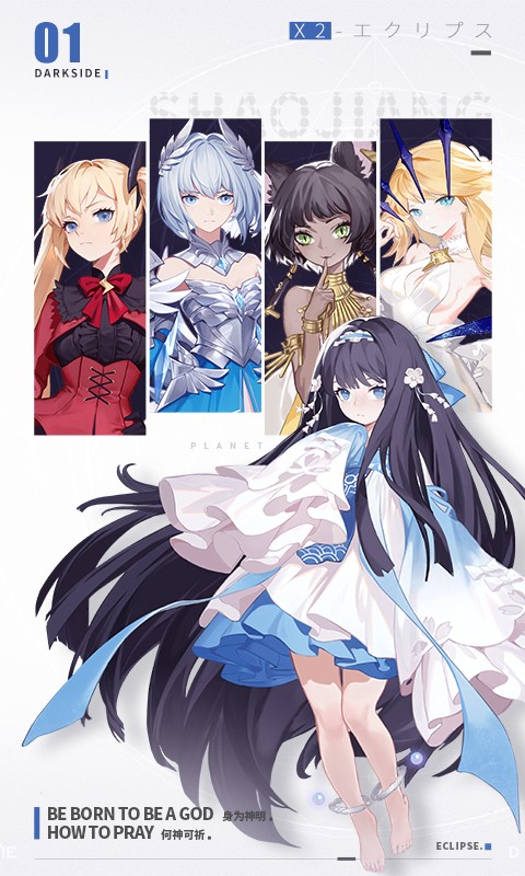 解神者華為掛模擬器 v2.4 官方安卓版 4