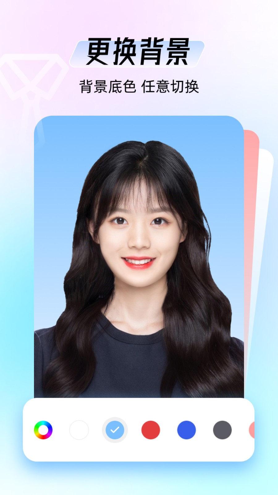 海馬證件照app v3.1.2 最新版 2