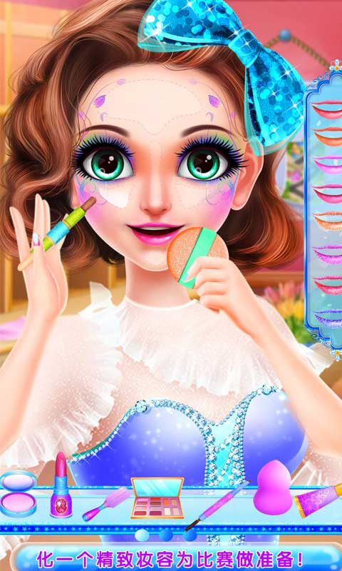 滑冰公主 v8.0.3 安卓版 2