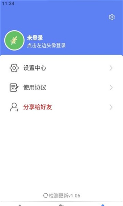 麥子下載 v1.0.6 安卓版 1