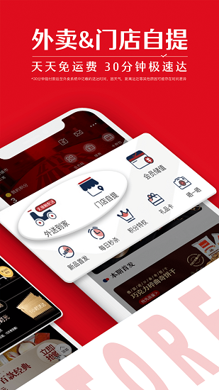 良品鋪?zhàn)?v2.14.11 2