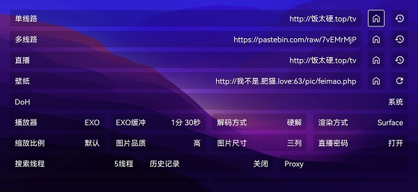 521影視 v1.2.7 安卓版 2