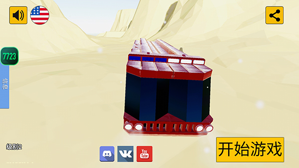 科技創(chuàng)造沙盒最新版 v0.106.974 3