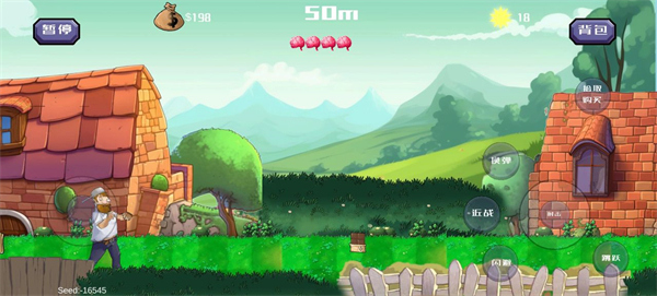 戴夫的老年生活 v1.05 2