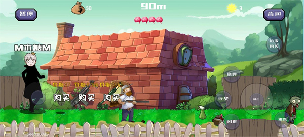 戴夫的老年生活 v1.05 1